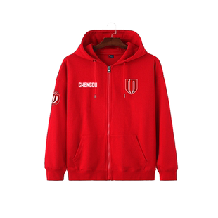 成都蓉城队成都雄起足球迷服开衫卫衣男女儿童装学生带帽连帽外套
