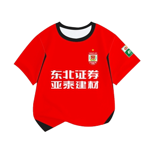 2024长春亚泰队服足球衣服速干短袖t恤衫男女儿童装学生冰丝半袖