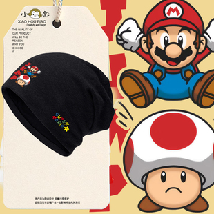 超级马里奥玛丽库巴忍者神龟联名包头帽子男女儿童装学生套头棉帽