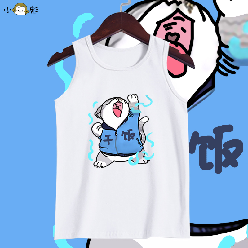 复古干饭人趣味学生无袖t恤衫