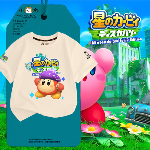 星之卡比探索发现游戏周边t恤