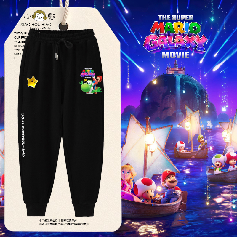 超级马力欧银河大电影小脚卫裤