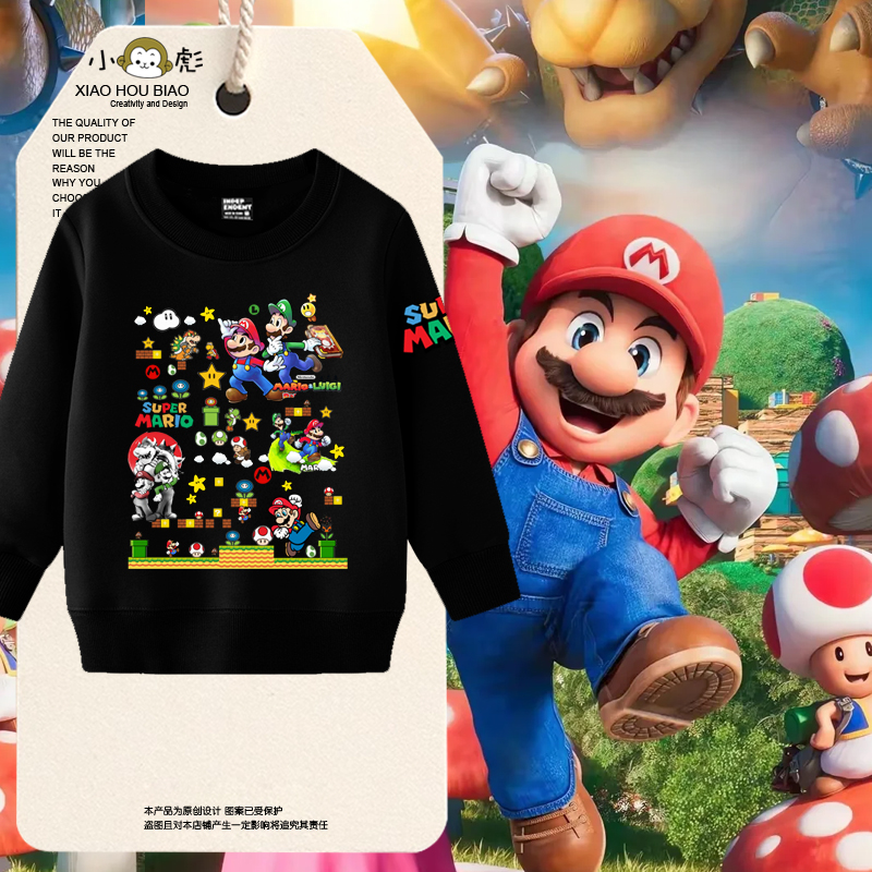 马里奥路易吉联名星之卡比卫衣