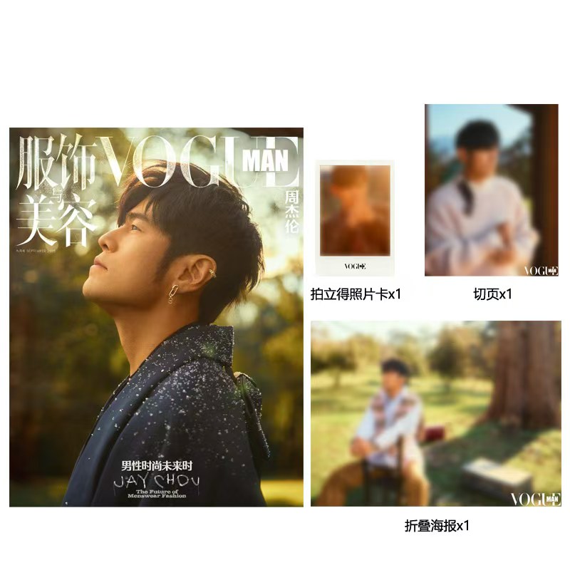 计入销量 VOGUE MAN 9月 周杰伦封面+1张官方切页+海报+拍得立小卡 服饰与美容VOGUEMAN杂志