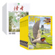 共36期 博物 读者 起订月可改中小学生课外阅读科普百科全书科学中国国家地理 全年订阅
