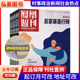 中国时事资讯热点新闻政治期刊 详情联系客服 凤凰周刊杂志2026年征订 当月起订 全年订阅 纸板加固包装