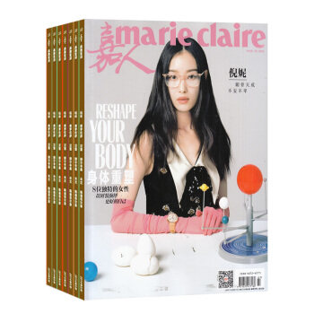 【全年订阅】marieclaire嘉人杂志 2026年征订 预定全年总12期