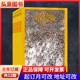预定全年共12期起订月可改 英文原版 当月起订 GEOGRAPHIC 全年订阅 美国国家地理杂志2026年订阅