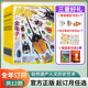 赠两重好礼 博物杂志2026年全年征订 当月起订 共12期 起订月可改中小学生课外阅读科普百科全书科学中国国家地理