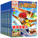 起订月可改 当月起定 小哥白尼神奇星球杂志2026年1月 总12期 全年订阅