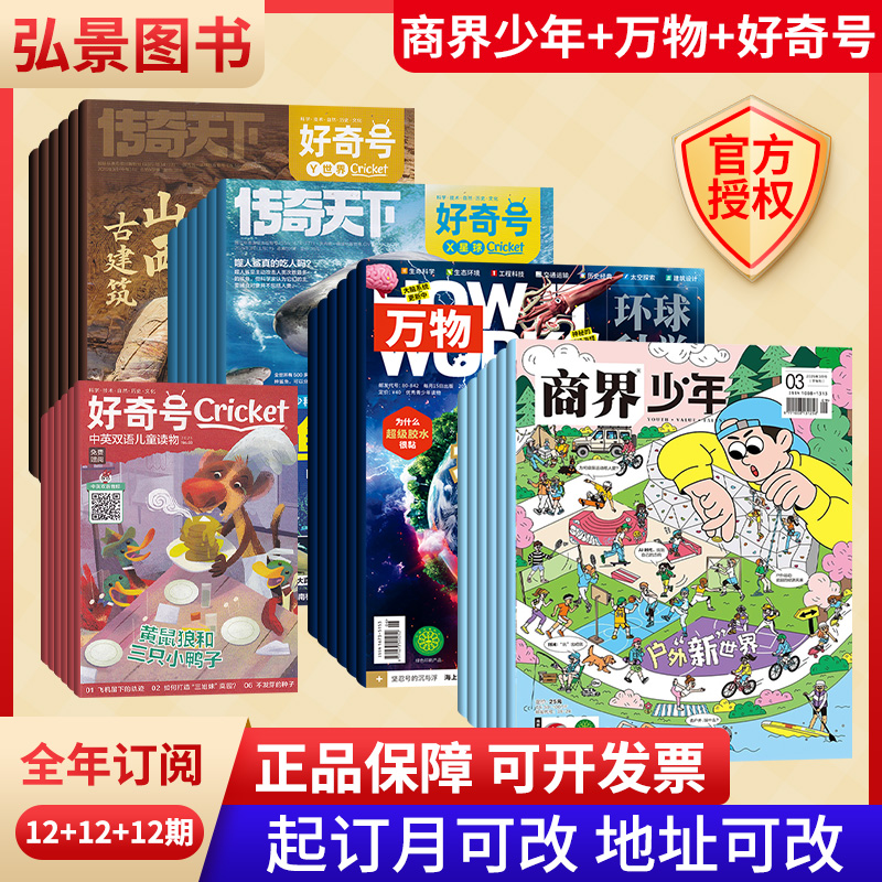万物打包组合（多种可选）
