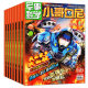 全年订阅 初中小学生军事科技兴趣培养杂志 小哥白尼军事科学2026年1 共12期 智力开发读物 12月