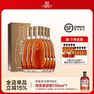 张裕可雅白兰地vsop桶藏六年700ml6支装 洋酒葡萄蒸馏酒