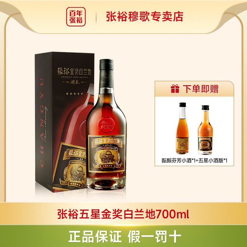 过节送礼必备礼品酒聚会酒										