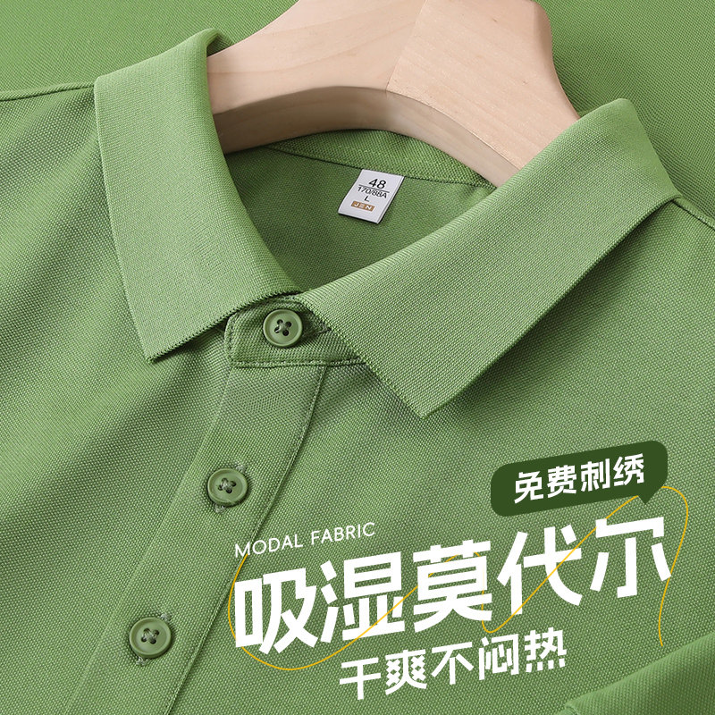 高端莫代尔polo衫定制工作服印logo刺绣夏季短袖企业工装团体服,男装,Polo衫,淘宝优惠券,粉丝福利购,淘宝优惠卷