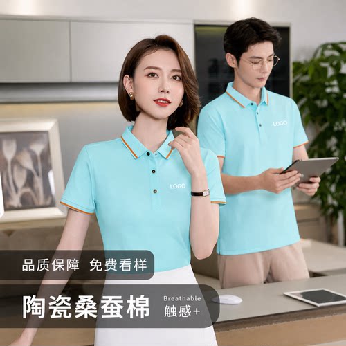 夏季短袖POLO衫定制印绣LOGO男