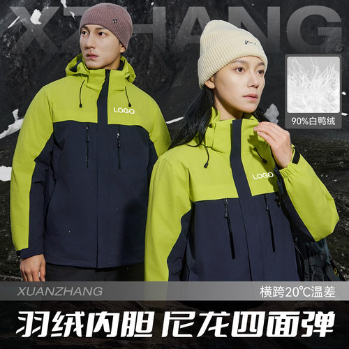 【90%白鸭绒】一件起订