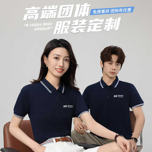 定制POLO衫绣印logo图