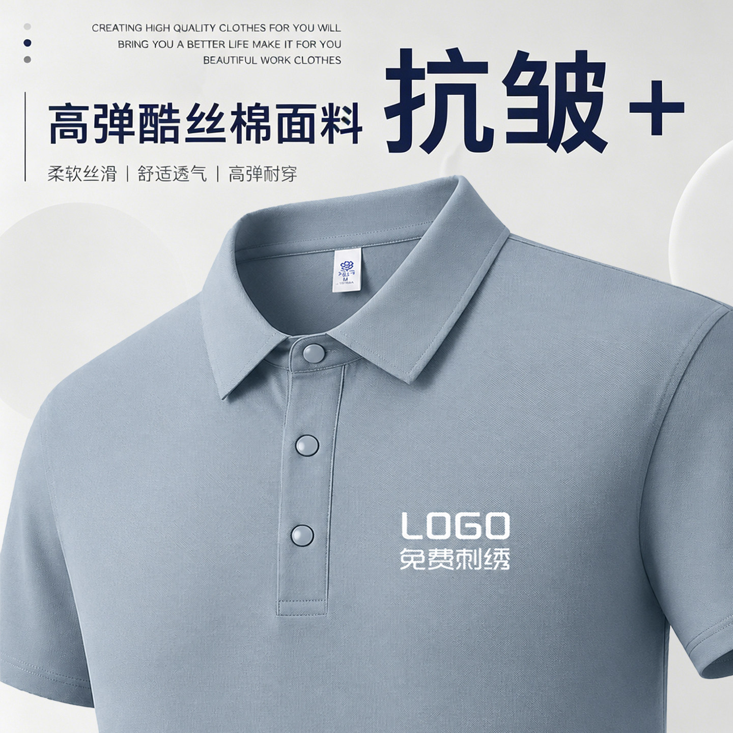 企业团体定制POLO衫印logo刺绣