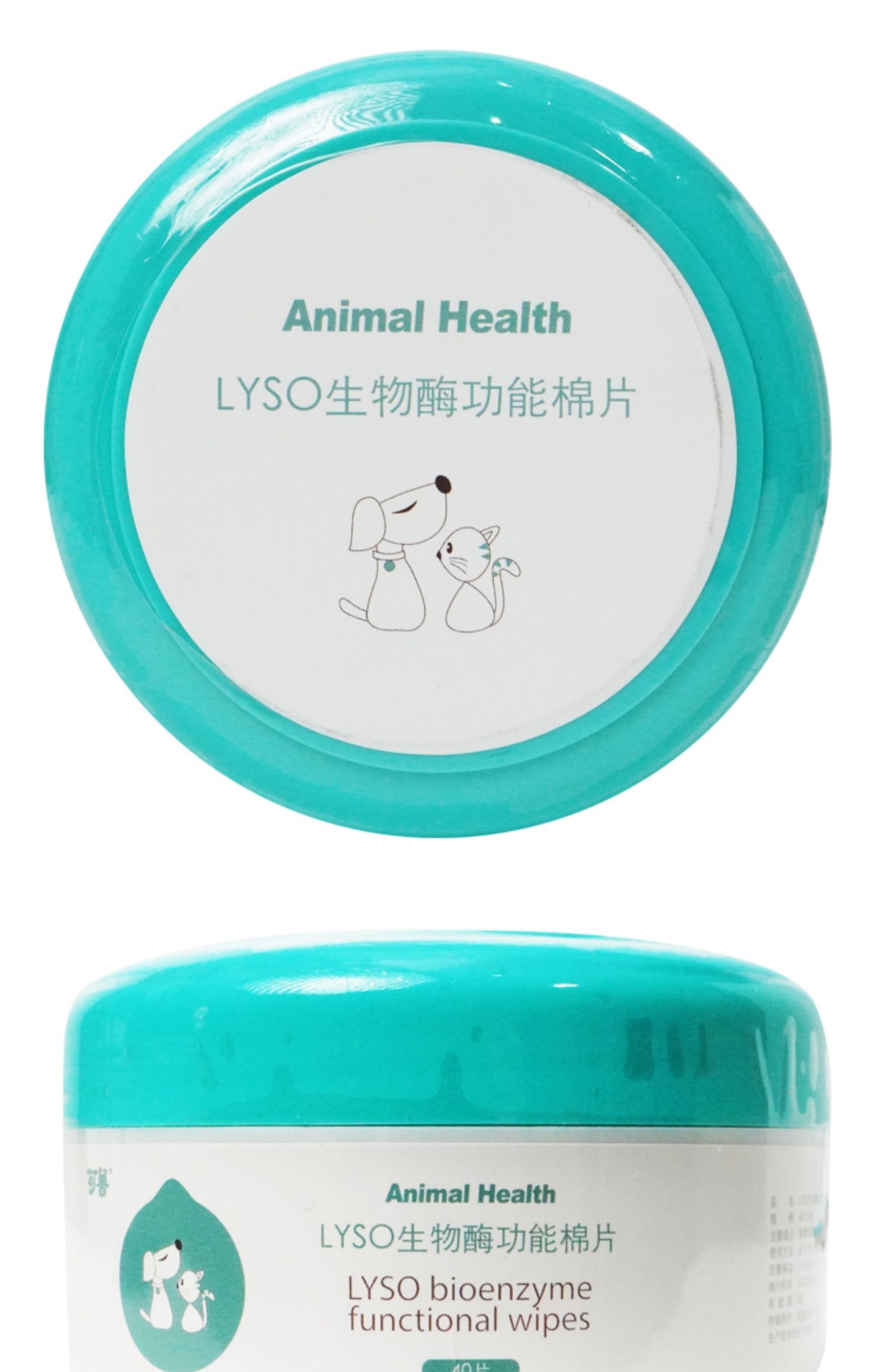 可鲁lyso生物酶功能棉片猫咪黑下巴清洁专用猫狗皮肤奶藓毛囊炎
