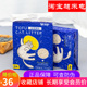 猫九爷纯豆腐猫砂1.5mm性价比高除臭好冲厕所6L少尘安全无甲醛