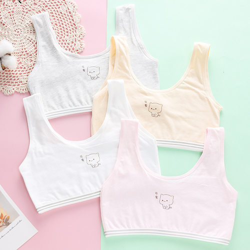 小学生初中生10-15岁发育期少女小背心可爱透气舒适文胸