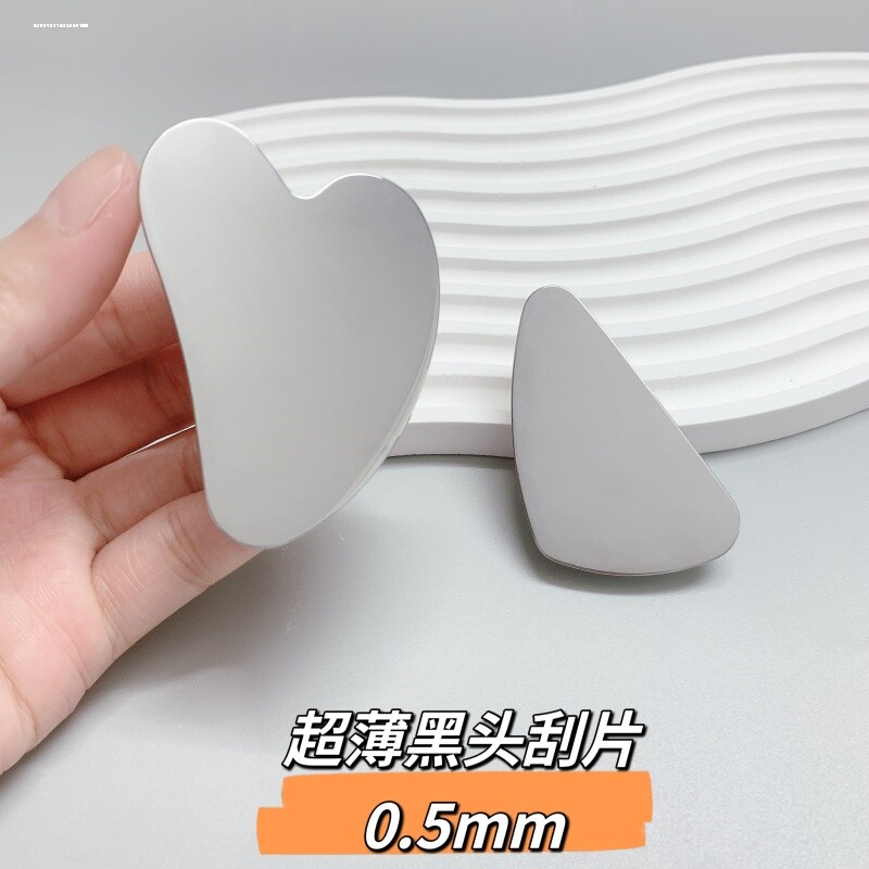 超薄刮痧板面部去黑头刮板毛囊清洁术刮脸美容院专用刮痧工具图片