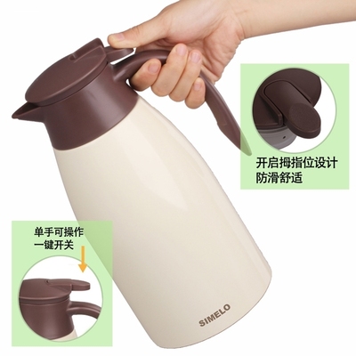 适用SIMELO施美乐印象迎宾爱家2000ml保温壶盖子咖啡壶壶盖热水