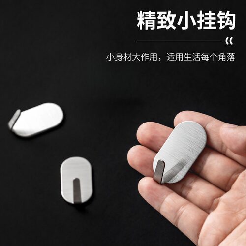 圆形不锈钢迷你小粘钩日式墙壁挂