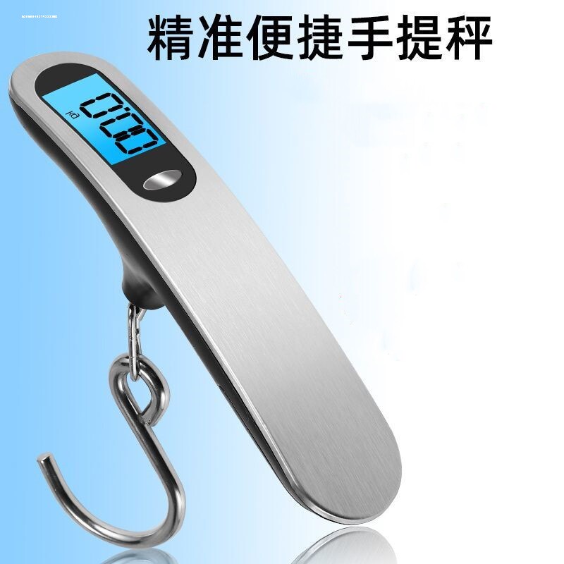 旅游行李秤手提电子秤迷你小型高精度便携式弹簧秤快递称随手小秤
