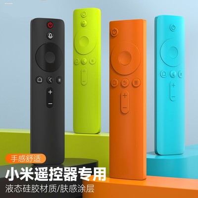 适用于适用小米电视机遥控器保护套4A蓝牙语音全包防摔套防刮液态