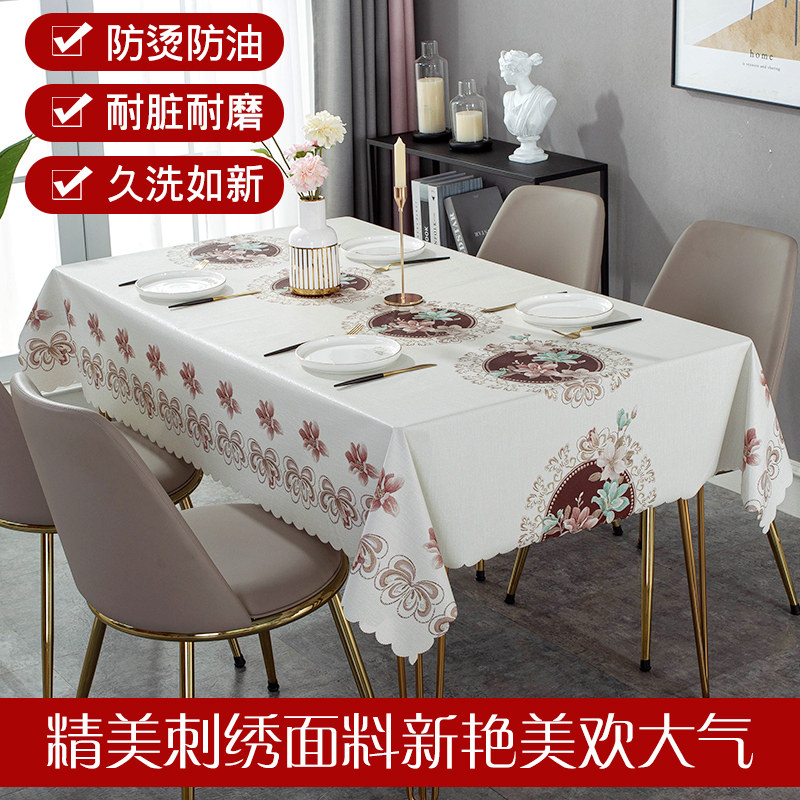 pvc桌垫桌布防水防油防烫免洗中式中国风长方形茶几家用防尘盖布
