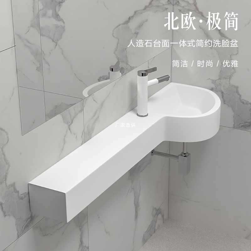 日式小户型卫生间洗手盆迷你人造石洗脸盆挂墙式小尺寸台面一