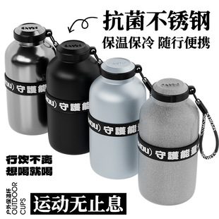 双层真空保温杯316户外便携骑行运动水壶带提手大容量网红水杯子