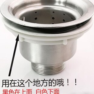 厨房水槽下水器垫圈110胶圈140落水器配件垫片洗菜池盆水斗