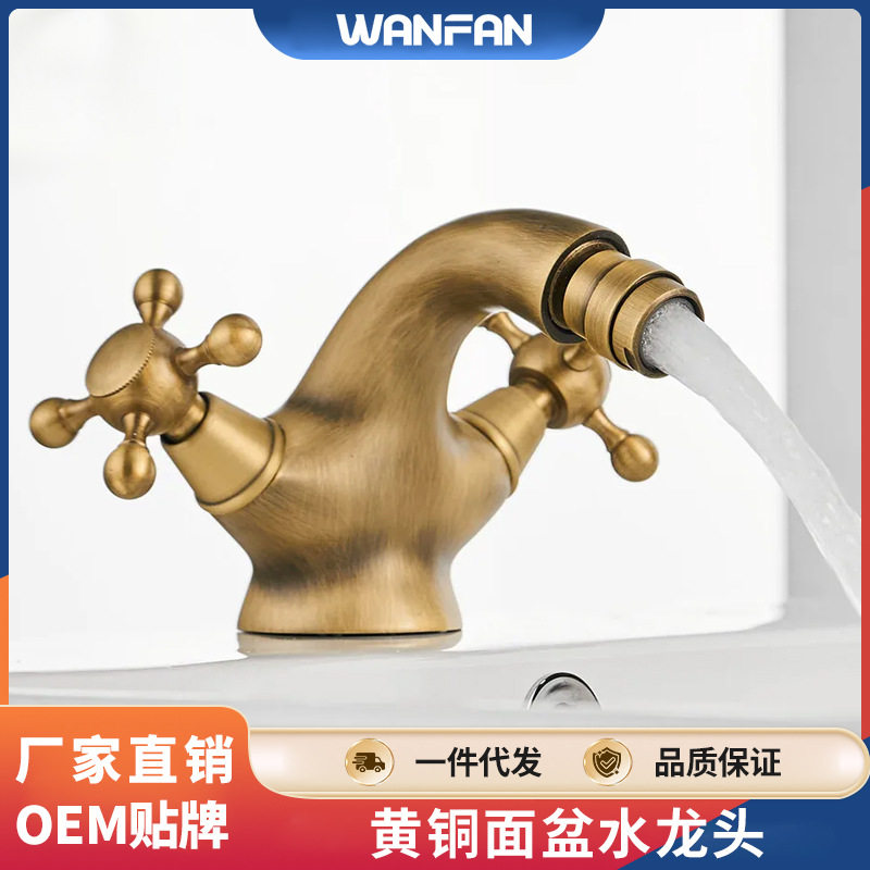 全铜仿古浴室面盆冷热水龙头台上盆卫生间洗手洗脸盆池龙头