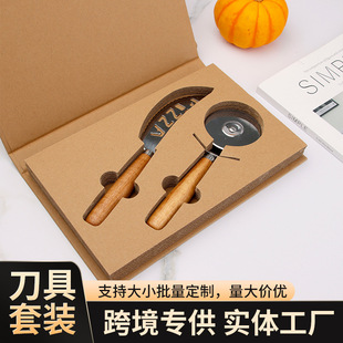 相思木柄披萨刀不锈钢介饼器pizza刀介饼轮圆形披萨滚轮刀书本盒