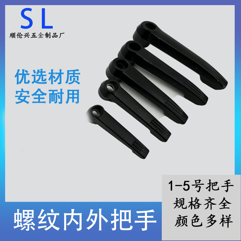 锌合金7字型万向调节固定把手L型可调紧定锁紧手柄拧螺丝M4-M16