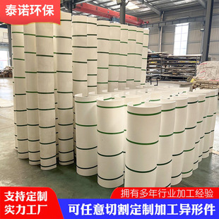 超高分子量无轴螺旋输送机衬板耐磨尼龙蛟龙衬板PE聚乙烯U型衬板