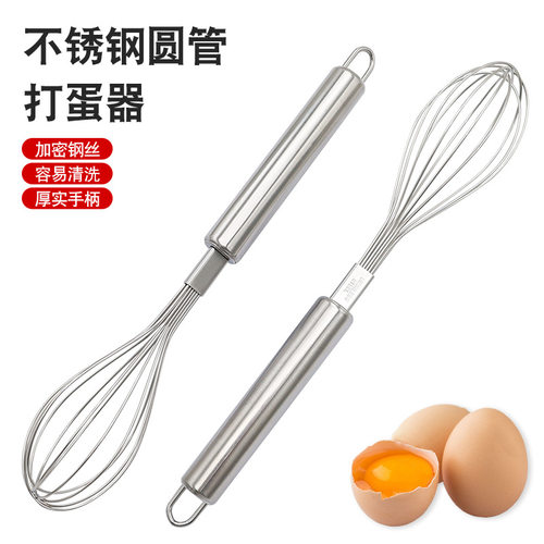 不锈钢手动打蛋器手持面糊奶油搅拌器蛋清蛋糕打发器烘焙和面