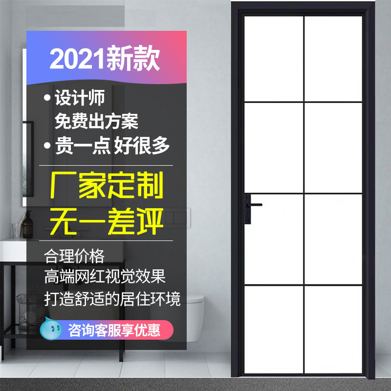 直销钛镁铝合金玻璃门家用现代厨房门卫生间移门极窄边框平开门