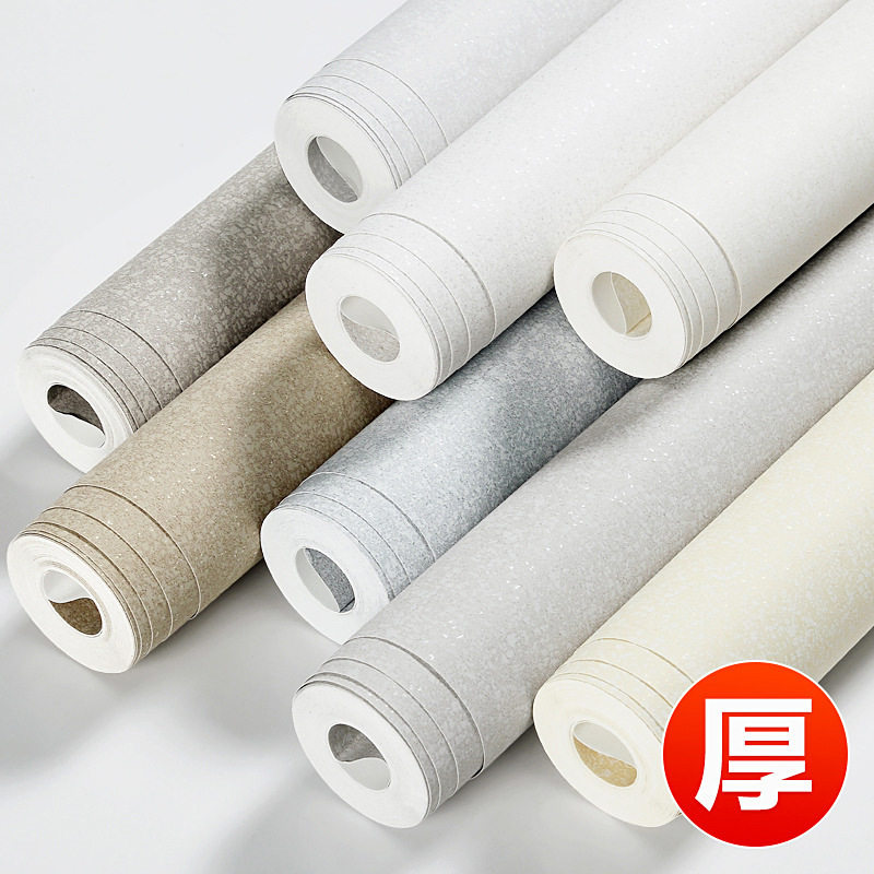 加厚无纺布硅藻泥家用墙纸卧室客厅纯色素色现代简约非自粘壁纸