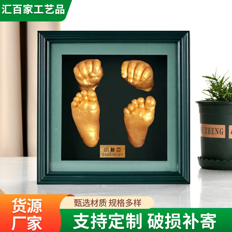 婴儿手足印泥纪念相框手工满月diy密度板棕色中空宠物纪念品画框