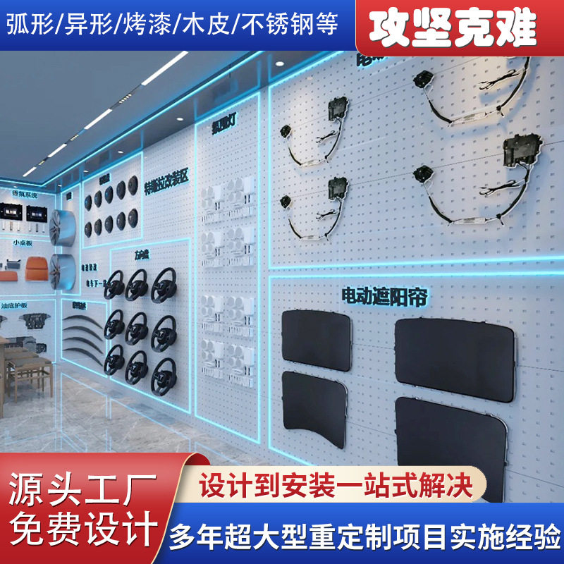 工厂定制汽车用品展柜公司产品展示墙汽车配件展示柜汽配展柜