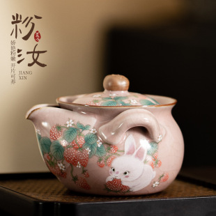 粉汝窑草莓兔陶瓷手抓壶不烫手大容量家用茶碗单人泡茶器喝茶
