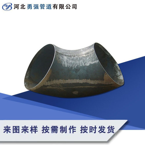 碳钢Q235不锈钢304/304L/316直缝有缝钢板制对焊弯头