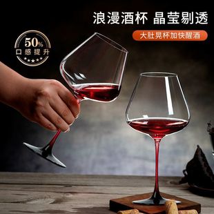 家用奢华葡萄酒高档大号红领结高脚杯 勃艮第红酒杯醒酒器套装