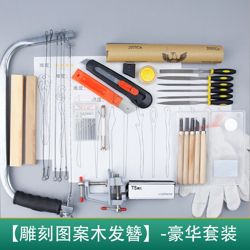 制作桃木簪子发簪手工diy材料木料干料自制半成品图纸工具木蜡油