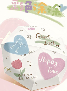 卡通涂鸦图案遮阳三折伞小巧便携折叠全自动晴雨伞厂家现货