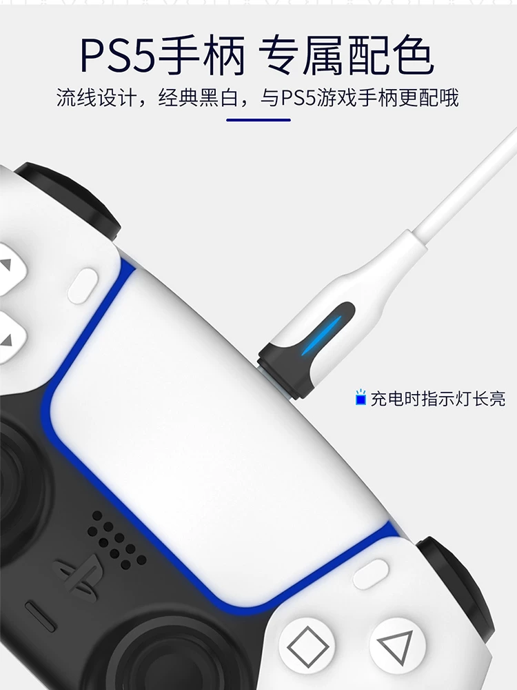 Good value genuine Sony PS5 handle charging cable Switch data line xboxSeries extending USB line Type-C3m charging cable playStation wireless handle data cable